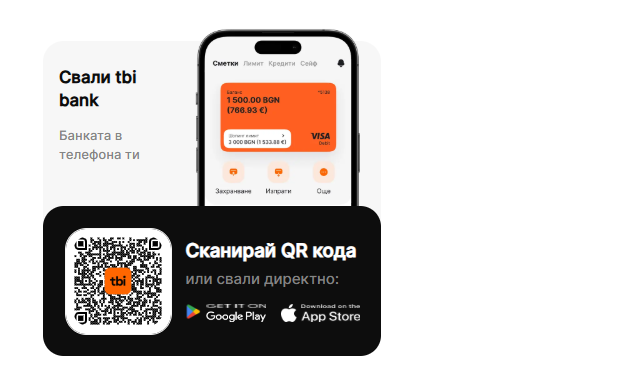 A cell phone with a qr codeDescription automatically generated